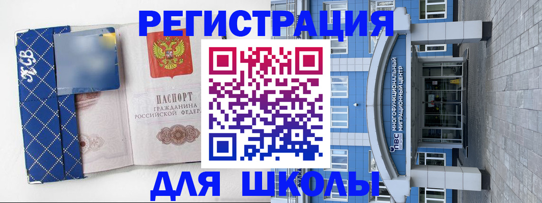 найти адрес прописки в Туапсе